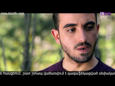 Армянский сериал отар 97 серия