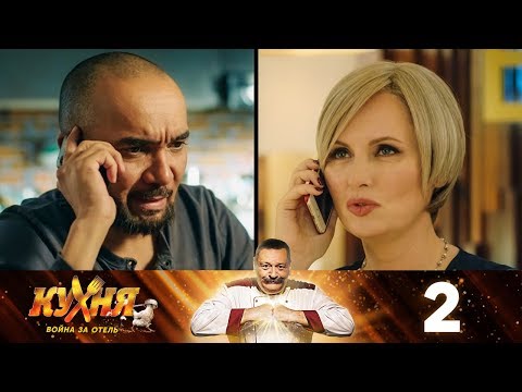 Молодежка 5 сезон 17 серия тушкан