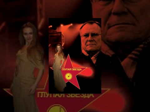 Смотреть сериал бешеная онлайн бесплатно в хорошем качестве