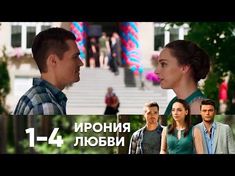 Латиноамериканские сериалы на канале домашний