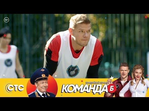 Команда а сериал 2 сезон