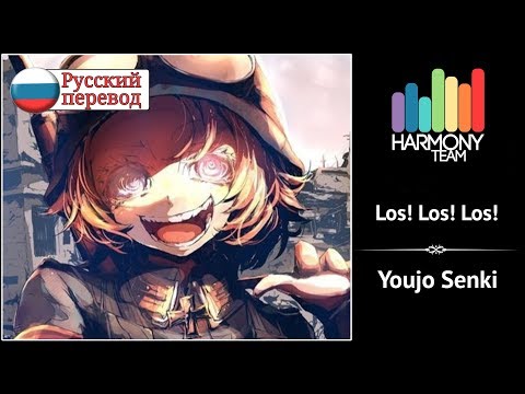Youjo senki 11 серия