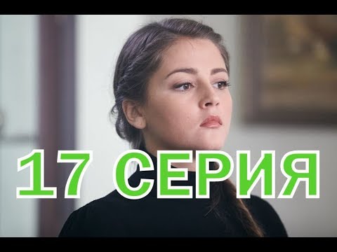 Сериал эпизоды даты выхода серий