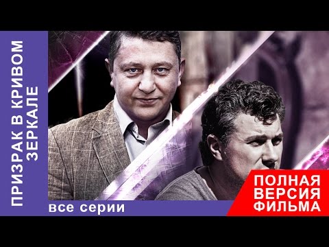 Танцы марионеток сериал краткое содержание
