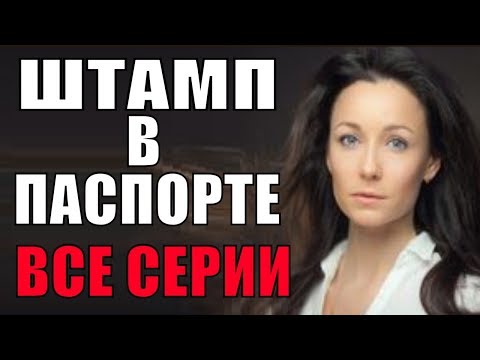 Сериал украинский мелодрама