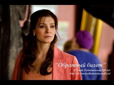 Сериал мария елена