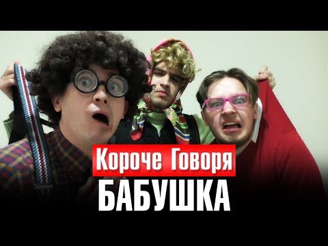 Задрот сериал википедия