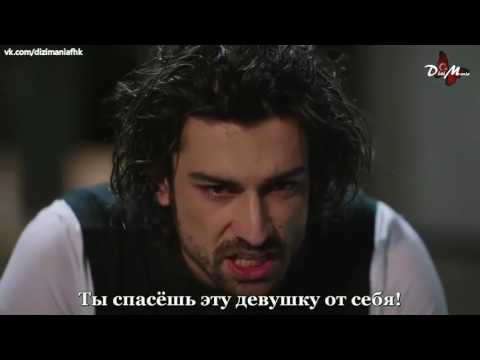 Госпожа фазилет и ее дочери 11 серия субтитры