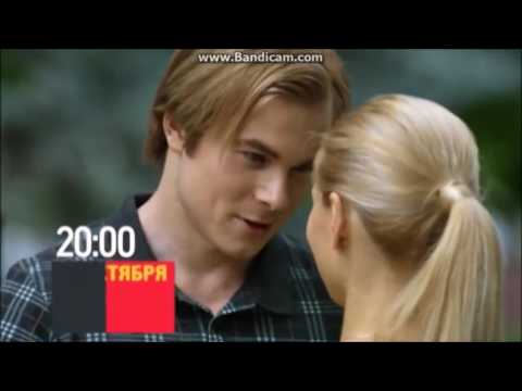 Молодежка анонс 4 сезон 18 серия