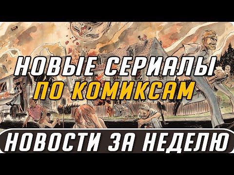 Сериал хроники шаннары википедия 2 сезон Сериал хроники шаннары википедия 2 сезон