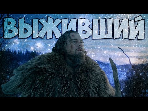Выжившие сериал 2 сезон 2 серия