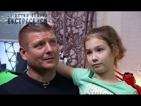 Экстрасенсы ведут расследование 103 я серия