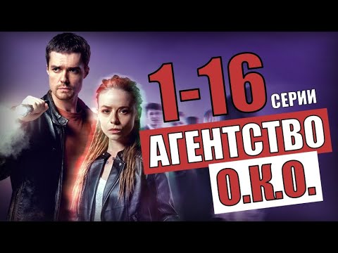 Сериал на тв3 про детектива