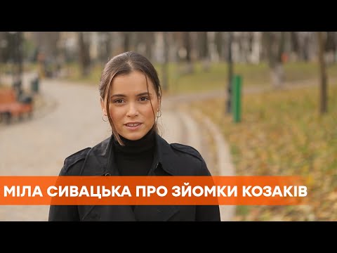 Где снимали казаки сериал