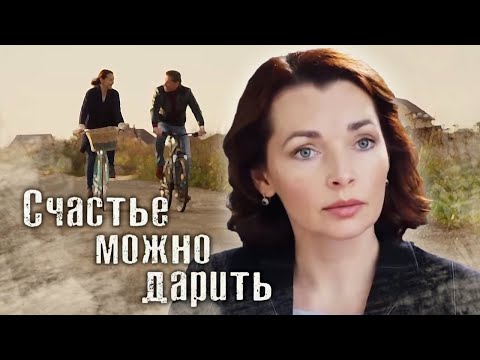 Канал россия 1 онлайн сериалы
