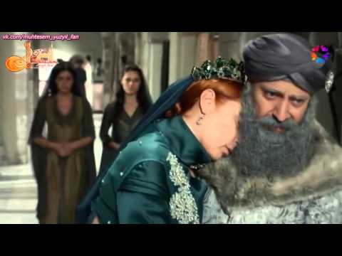 Смотреть бесплатно великолепный век 134 серия