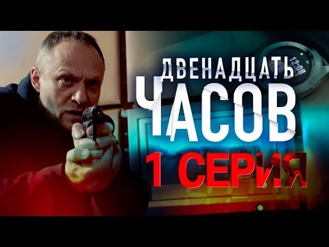 Бессонница ютуб сериал