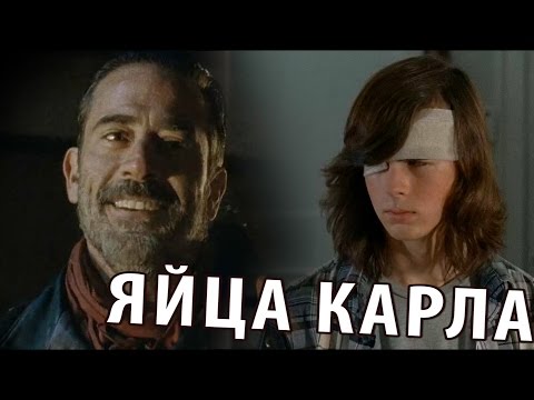 Смотреть онлайн ходячие мертвецы 7 сезон 5 серия