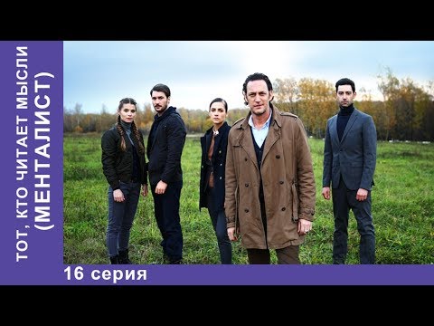 Сериал менталист сколько всего сезонов
