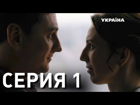 Грехи евы сериал
