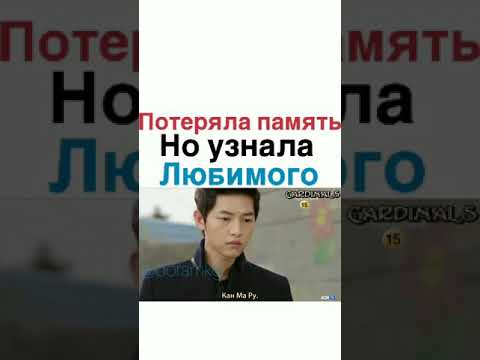 Корейский сериал хороший парень с русской озвучкой