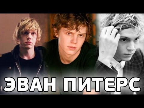 Американская история ужасов 5 сезон 6 серия