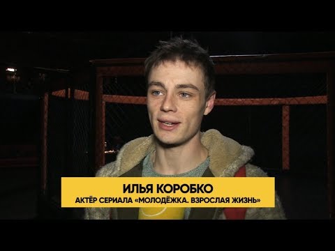 Молодежка как снимали сериал видео