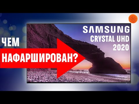 Самсунг телевизор 8 серии