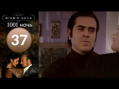 1001 ночь турецкий сериал на домашнем 66 серия многоголосая озвучка