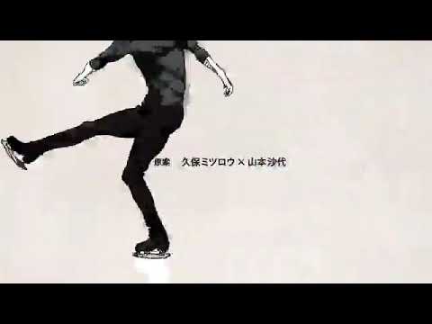 Юрий на льду 4 серия на русском