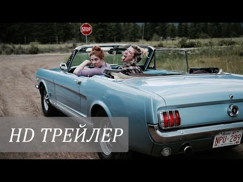 Сериал выкуси смотреть онлайн