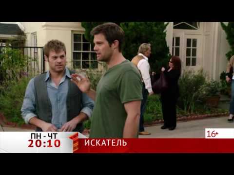 Легенда об искателе сериал 1 сезон 16 серия дубляж тв3