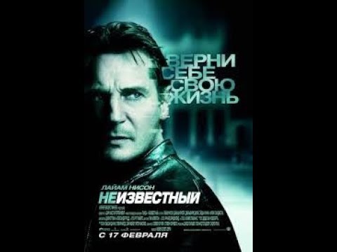 Неизвестный сериал смотреть онлайн 2016 фильм в хорошем качестве 720