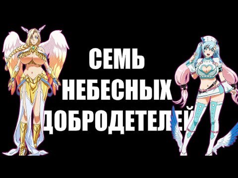 Прегрешение семь смертных грехов 3 серия