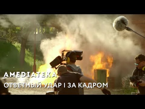 Сериал ответный удар 5 сезон смотреть онлайн