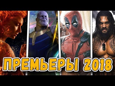 Расписание выхода сериалов осень 2016