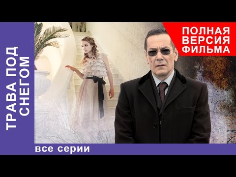 Капля любви индийский сериал все серии русской озвучкой 240