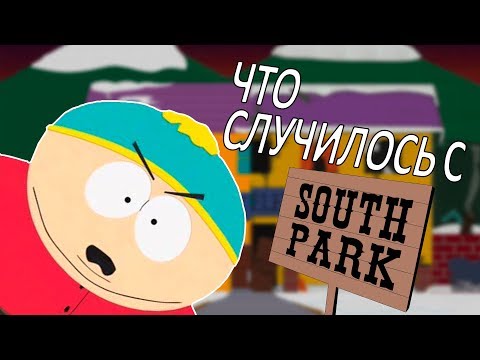 Дата выхода серий южный парк 20 сезон
