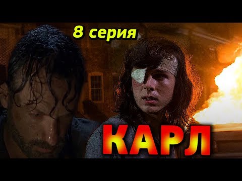 Смотреть бесплатно 7 сезон 8 серия ходячие мертвецы