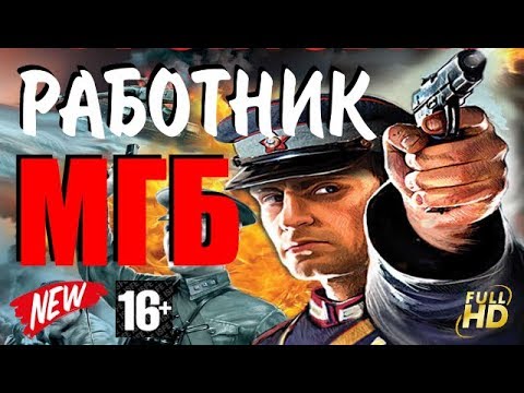 Русские сериалы про уголовный розыск после войны