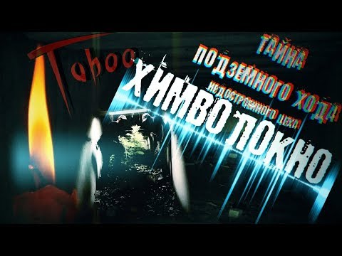 Taboo 1 сезон 1 серия