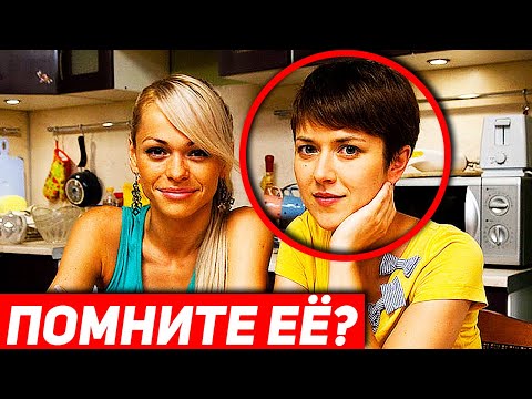 Анна кузина уходит из сериала универ