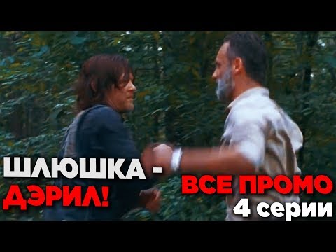 Сериал бойтесь ходячих мертвецов 3 сезон смотреть онлайн 720 lostfilm Сериал бойтесь ходячих мертвецов 3 сезон смотреть онлайн 720 lostfilm