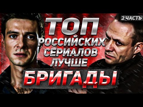 Сериалы похожие на меч