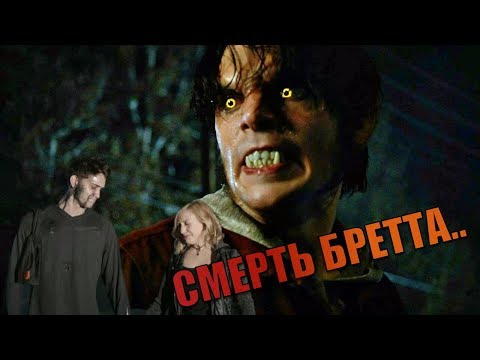 Оборотень 6 сезон 13 серия