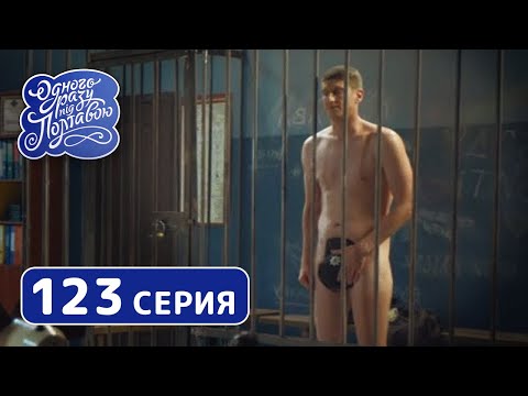 Краина у новый сезон 2016 все серии подряд