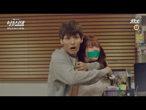 Эпоха юности сериал