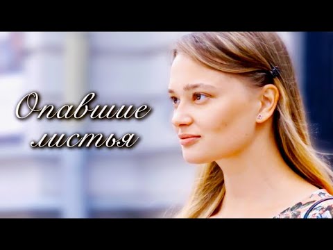 Женщина в вашей жизни счастливая женщина сериал