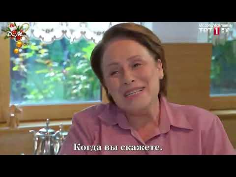 Турецкий сериал адыны сен кой