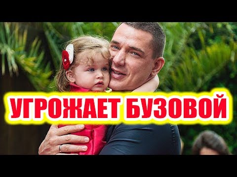 Дом 2 свежие серии 28 июня 2017